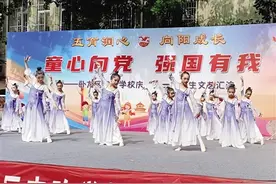 南阳市庆“六一”活动丰富多彩，歌舞、诵读、奇幻科学秀、科技展……穿越经典牵手未来图片