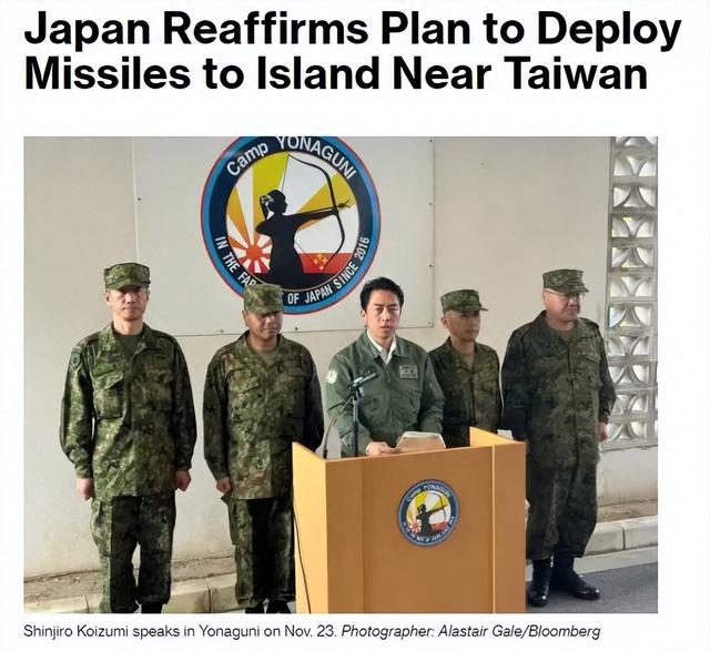 军号发文：只欠东风！中方已提前通知美方，日本后悔也来不及