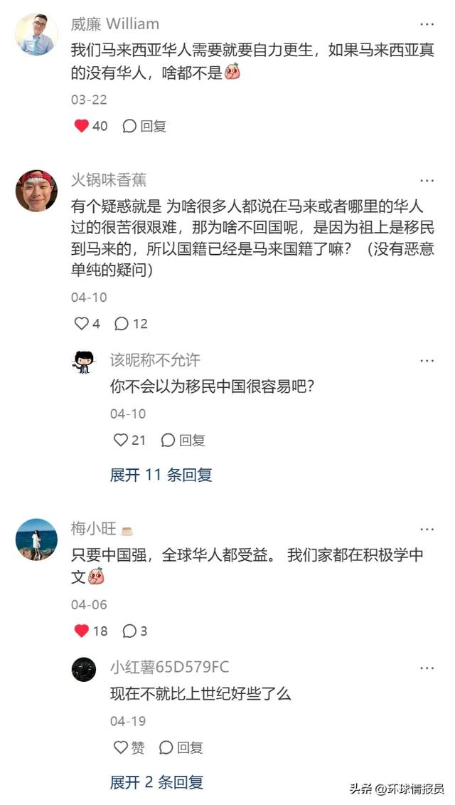 马来西亚为什么恨华人 2026年马来西亚为什么华人逐渐减少 马来西亚为什么恨华人 2026年马来西亚为什么华人逐渐减少