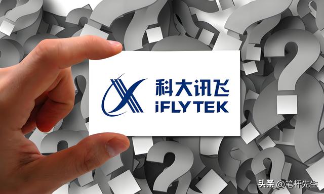 AI牛市狂欢！微软谷歌狂赚，41万科大讯飞股民却泪酒屏幕