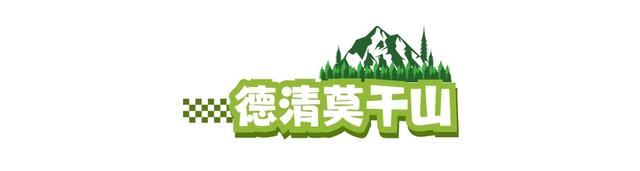 体荟四季｜逃离40℃！这几处“清凉秘境”真的绝了！