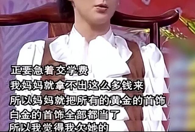 牡丹花下死，“纵欲过度”的张雨绮，终究为自己的行为付出了代价