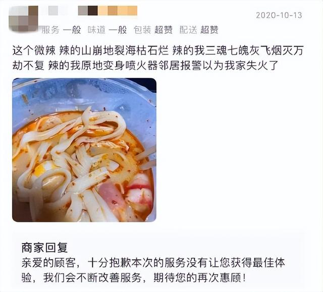 “外卖大战”第1批受害者，住院了