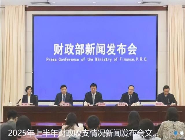 中央重磅文件！国家踩刹车，未来10年财政格局要变天，什么信号？