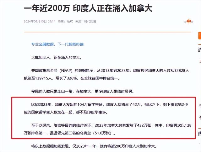 加拿大如何一步步沦为“复制版印度”？50年“多元文化”的教训！