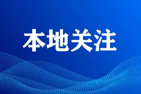 3609套！西安市住建局最新通知图片