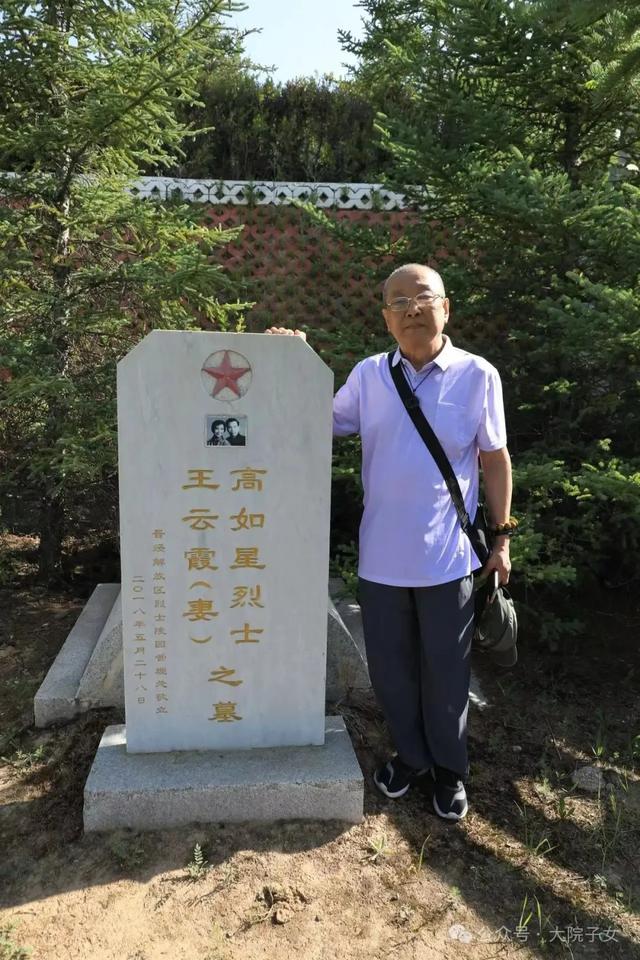 石渝生｜（纪实）一个八路军后代的晋绥边区之旅