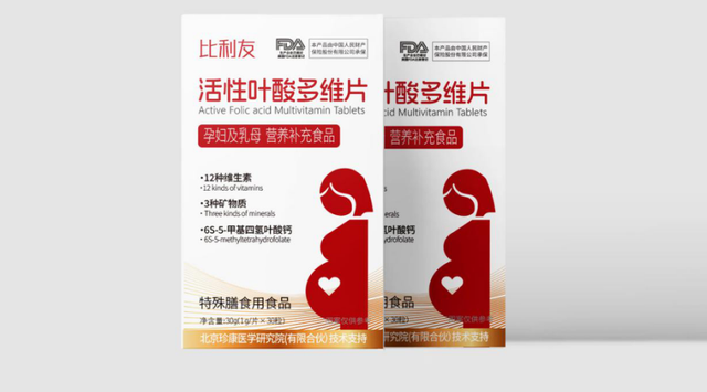 叶酸片哪个牌子最好？实测十大热门品牌，最全营养榜单出炉