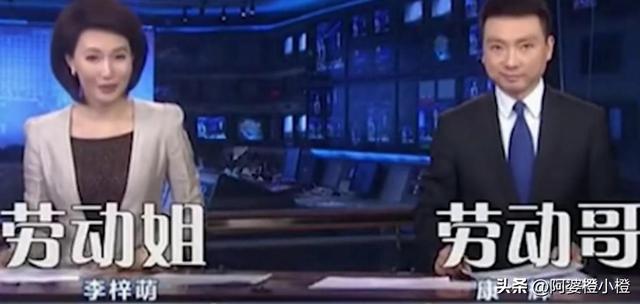 事实证明，48岁“出席阅兵解说”的李梓萌，已经走上了另一条大道