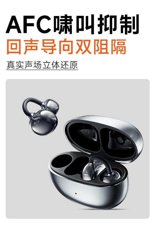 告别“听个响”！未来客P18：以专业重塑清晰聆听