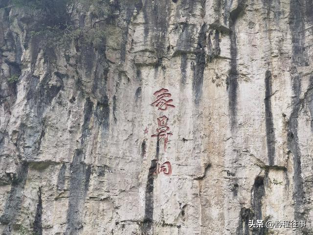 寻找一个空中阁楼躲匪洞堡，一栋150多年历史的深宅大院