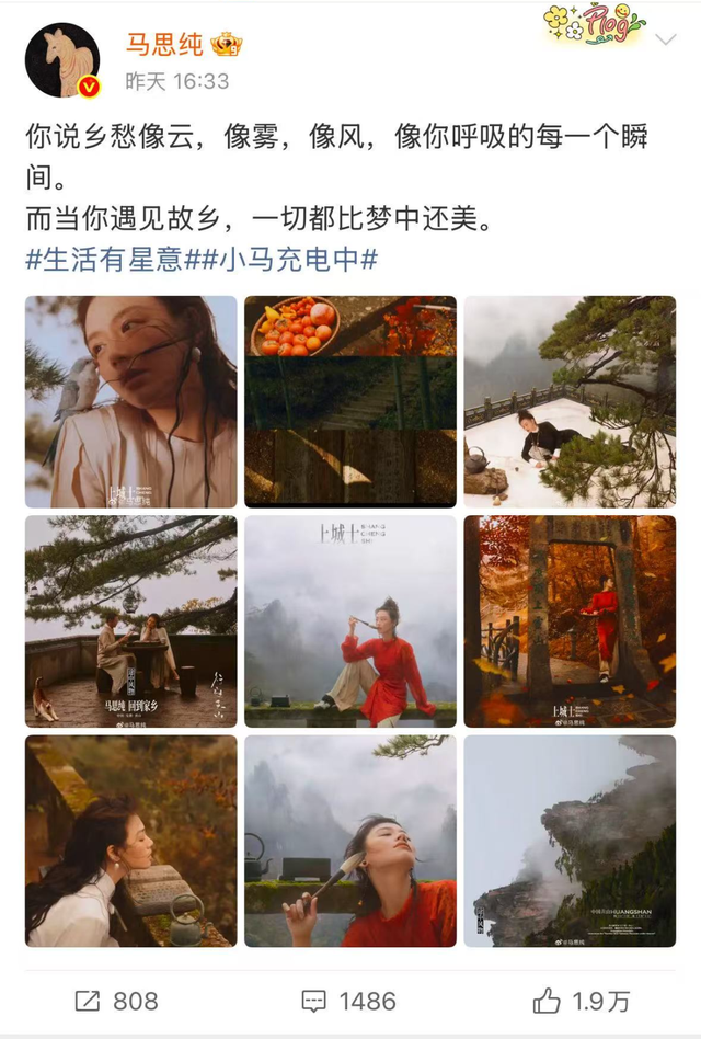 跟着马思纯游黄山！来看《上城士》镜头下徽州~ | 皖美冬日 | 第十五届安徽国际文化旅游节