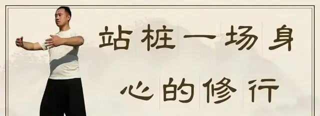 意拳：“活力”与“六根归一”的终极秘密