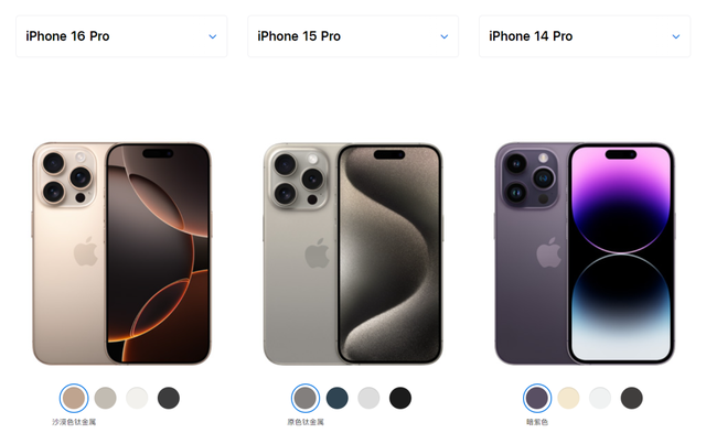 iPhone 17 标准版终于要上高刷？今年苹果狠活儿有点多