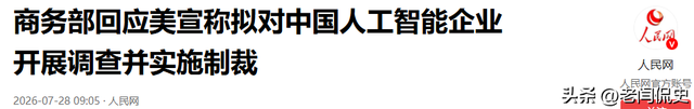差价350倍！黄仁勋倒戈挺华，200家美企先反扑：敢封杀就同归于尽