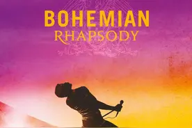 皇后乐队《波西米亚狂想曲》为何伟大？图片