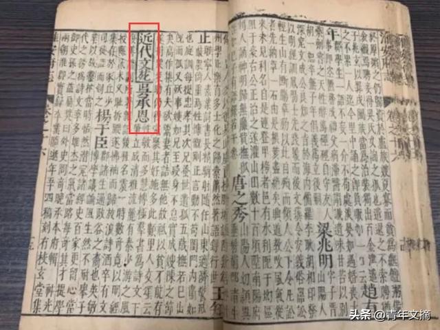 《西游记》的作者不一定是吴承恩?这么多年都弄错了吗?