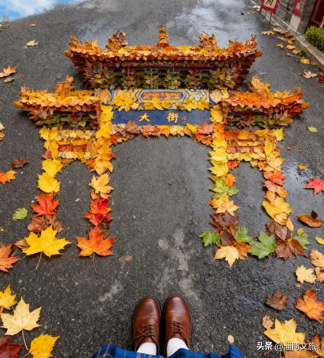 🤏捡捡捡,淄博惊现“捡秋”大神!海岱楼、周村大街…全被捡出来了→