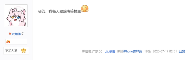 我就一3000块的车，啥装备没有，出去骑车应该没人笑吧！