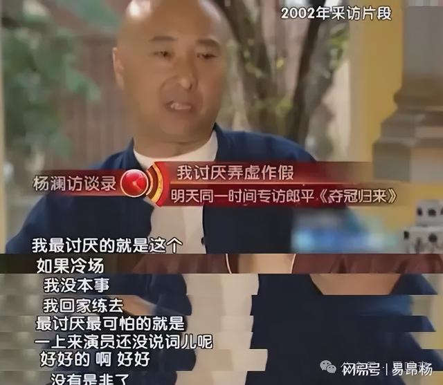 陈佩斯在电影《戏台》中讽刺了谁