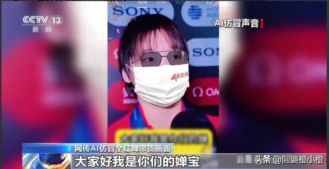 国家终于出手了，不仅央视李梓萌被牵连，全红婵，孙颖莎也没逃过