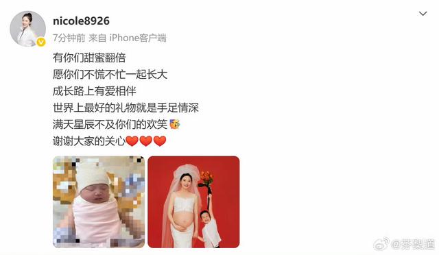 魏秋月官宣二胎喜讯，接生婆居然有外国洋大夫，如今儿女双全！