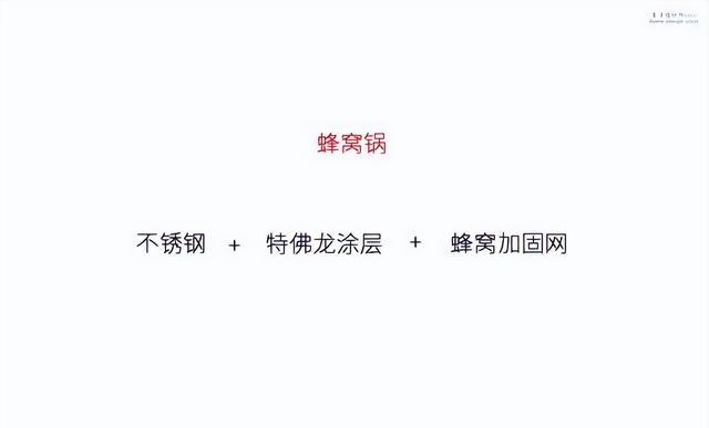 这5种“锅”释放有毒物质，被称为“骗子锅”，大家千万不要买了