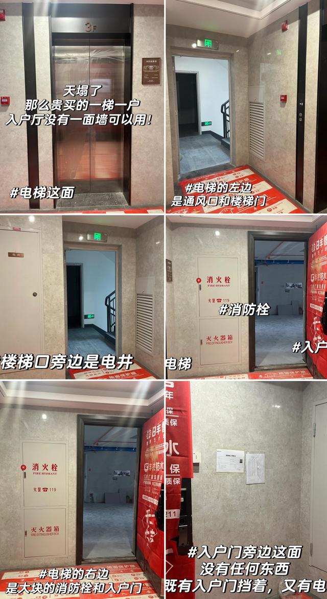 为什么越来越多人搬离“一梯一户”？老住户说出实情，原因很简单