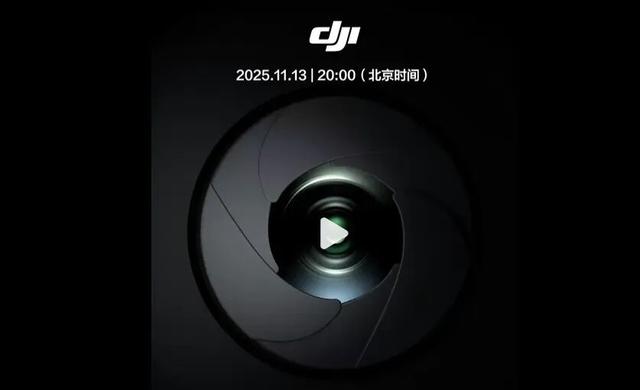 大疆Avata 360无人机曝光：旋转云台，可拍全景视频