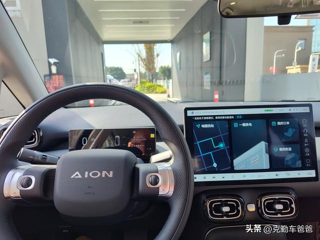 试驾4.99万京东好车，广汽埃安UT super，宁德时代巧克力99秒换电