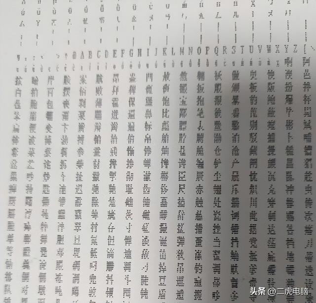 EPSON爱普生系列打印机打印缺针检修思路