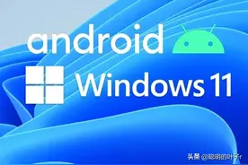 无需安卓手机！5种方法在Windows上直接运行APK应用图片