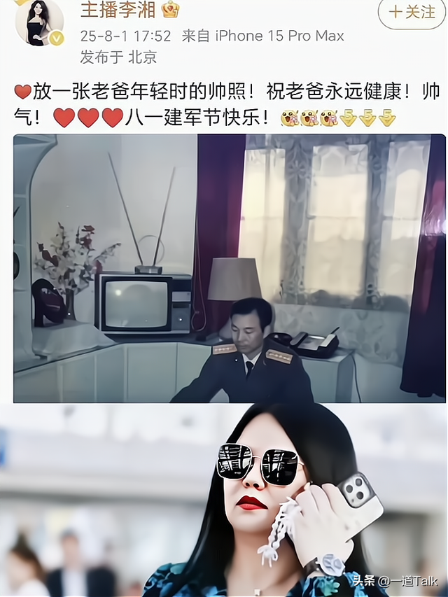 李湘风波再发酵！家境被扒底朝天，父母身份曝光，原来何炅没说错