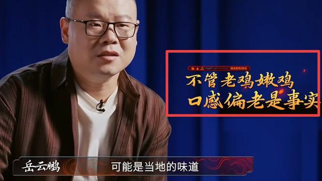 全进华白切鸡风波后续，本人被骂到删除视频，全红婵被“连累”了