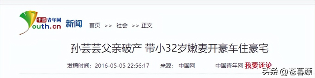 包养情人无数	，娶初中同学女儿为妻，玩老婆闺蜜，视色如命的富豪