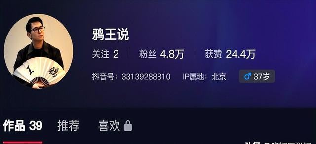 反华势力出现？北京男子跪舔日本。诋毁《南京照相馆》，央媒怒批