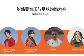 官宣！邓紫棋担任梅西香港行表演嘉宾图片