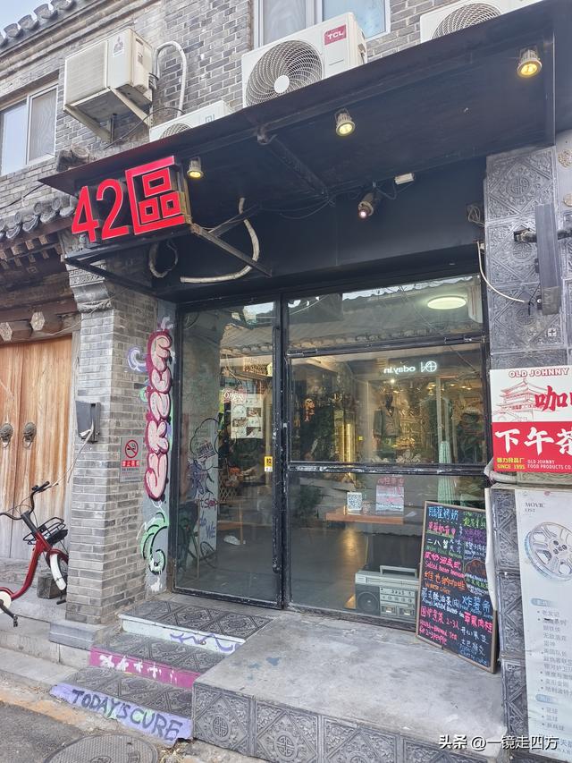 北京雍和宫边的五道营胡同，已成为文艺青年的网红打卡地