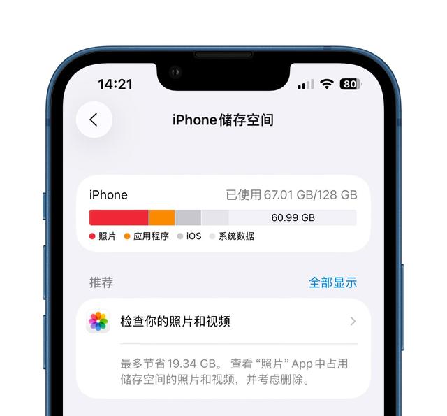 照片备份！苹果手机除了iCloud，还有什么比较好方案？