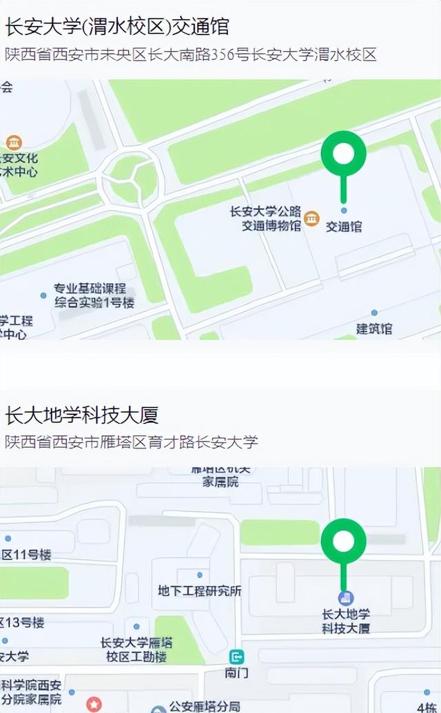 西安10余家“隐居”在高校内的博物馆
