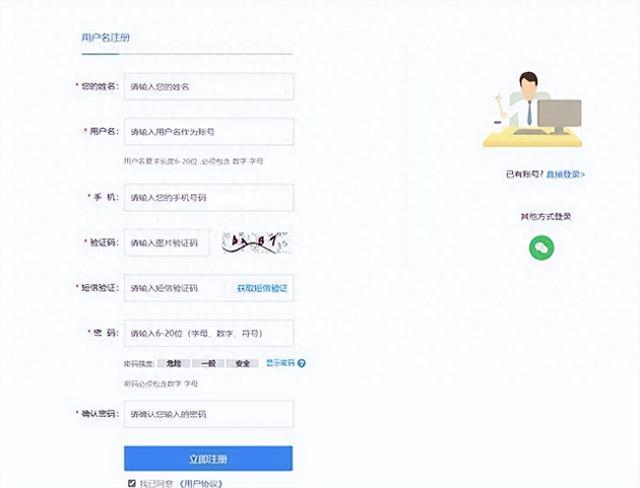 天津找工作最新招聘信息网