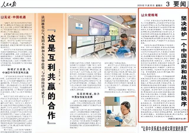 高市连收三个坏消息	，日本钢铁厂凌晨爆炸，中日这场争端或将结束