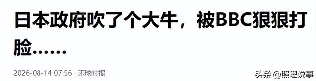 牛皮吹破，日本政府脸被打肿！从“AI关键伙伴”跌回“石器时代”