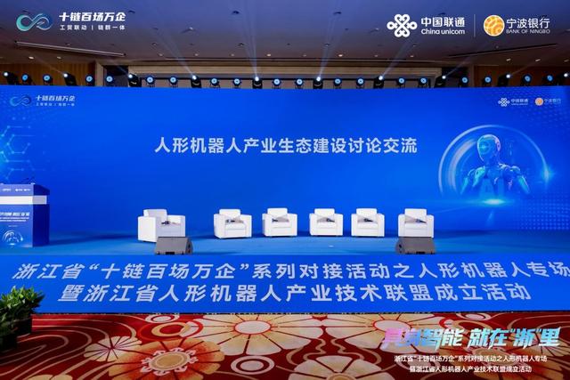 久婵物联多维参与智博会，探索AI技术赋能住房租赁行业升级新路径