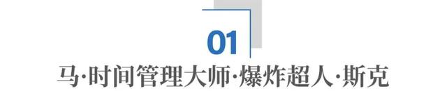 超10亿美元打水漂，“科技狂人”马斯克为什么被AI绊倒？