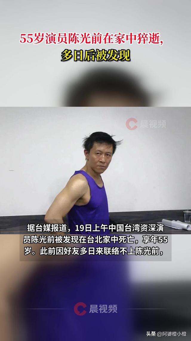 一路走好！继朱媛媛后又送走一资深演员，在家猝逝多天忠犬陪伴