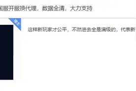 魔兽世界：舅舅党离谱爆料，国服回归数据全清，玩家要重头开始？图片