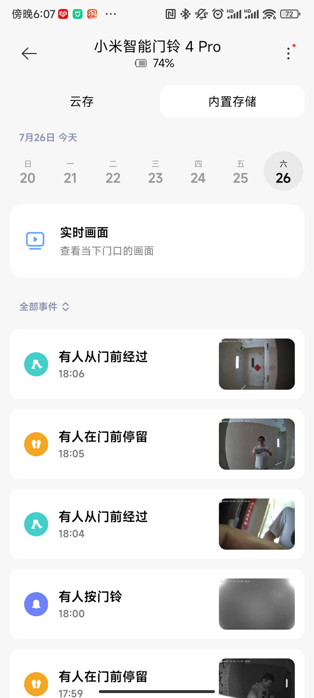门锁猫眼坏了后，我为啥认准了小米智能门铃4 Pro？