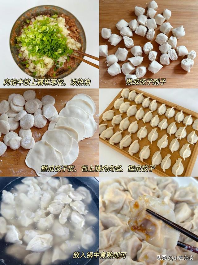 冬至吃饺子，白菜萝卜都靠边站，这馅才是首选	，太香了！