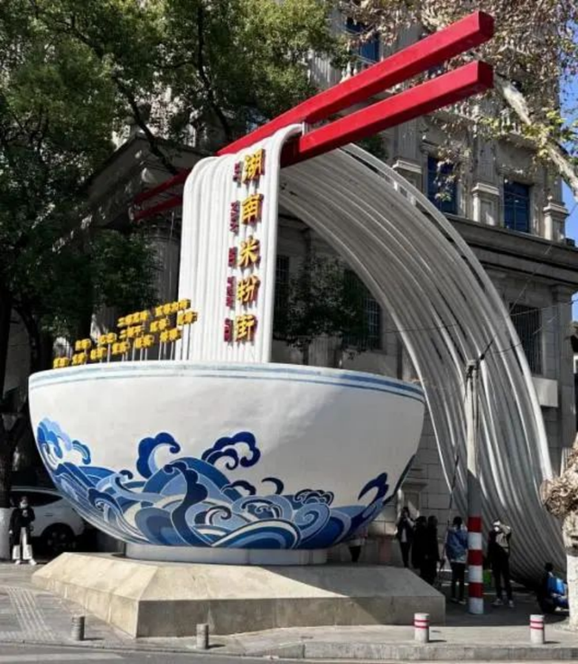 乐游芙蓉特别篇｜全域联动！“文旅 +” 点燃双节消费热